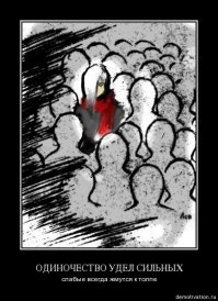 Прежде чем пошутить про "лошадь" и Дом-2, вспомни, что: