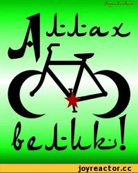 Как я понял, азер побоялся пошутить про пророка. Видимо, знает нравы земляков... 
Чуть-чуть помогу ему.