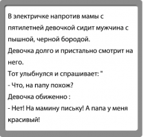 5 поводов отпустить усы