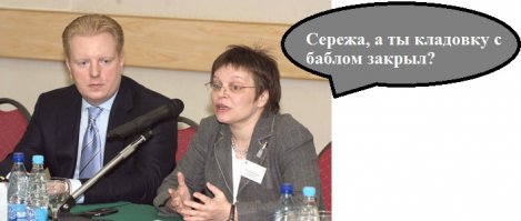 их надло знать в лицо