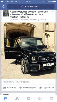 Вот что еще нашлось - наш перчеГ и тачилу в гараж в замок припкупил и мало того, дак у него еще и номера блатные!!!! это его ФИО.... как они там балло пилят жжестьтачкая тачка 10 000 000 рублей стоит. #копираст #федотов #федотовневоруй