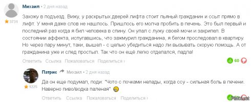 Смешные комментарии из социальных сетей 