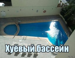Самодельный бассейн из деревянных поддонов