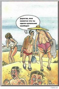 Это точно она. даже купальник в цвет