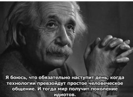 Так уже...