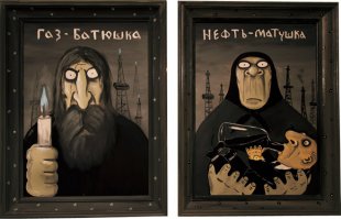 12 мифов о русских, которые таковыми не являются