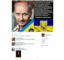 Смешные комментарии из социальных сетей 13.07.15