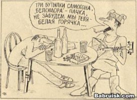 В Минске взбесившийся прохожий залез под автобус и напал на автомобиль