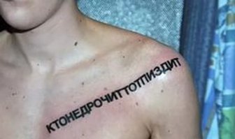 Экстремальные модификации тела