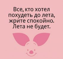 Как знал.И поэтому не дошёл до спорт зала.