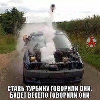 Куда ставить? Двигатель где?