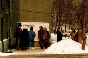 На фото ВАЗ 2105 начало производства 1979 . Автор отредактируй пост