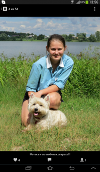 Как оказалось, ей 25!