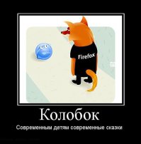 новое поколение новые сказки