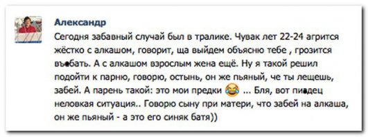 Агрится .бля.  в тралике. Это что за обезьяна писала?