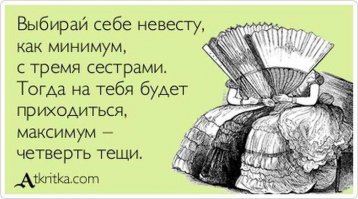 25 анекдотов про тещу 