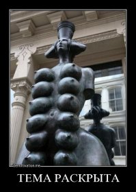 Так нормально?