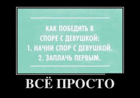 25 весёлых и остроумных иллюстраций для хорошего настроения 