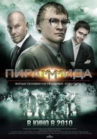 Если знать цель и смысл МММ, то это не обман получается....