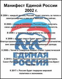 Реклама, большой развод 90-х