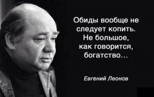 10 вещей, о которых чаще всего сожалеют люди