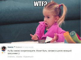 Символ в символ!!)))