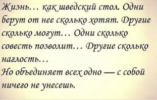 Злой отец, разбивший игровую приставку сына получил в подарок дом