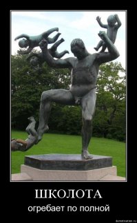 Достойный ответ малолетнему хаму