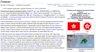 Один из известных ресторанов Гонконга