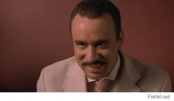 Напомнило ми скузи.