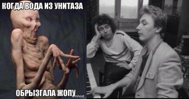 Нее, это ещё не всё...