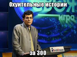 Этой паре нужно было доказать, что они муж и жена