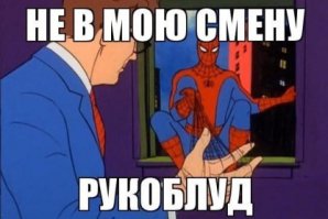 "Умер" аккумулятор смартфона? Закати ему истерику! 