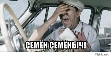 А-а-а точно же.