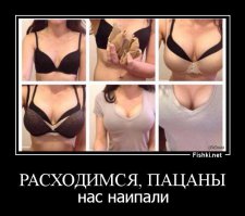 Майку меняет, а лифчик - нет, скорее всего: