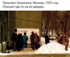 автор врет
фото - февраль 1987 г. афиша кинофестиваля "Солдаты Родины"