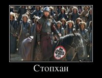 Подборка демотиваторов 