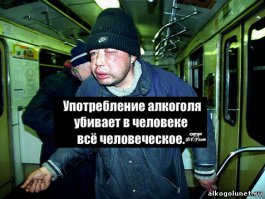 История ирландского бомжа