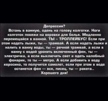 23 фотографии, демонстрирующие, что это значит - быть в депрессии