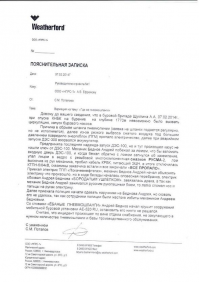 Мои пять копеек.