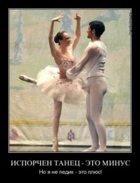 Подборка демотиваторов 