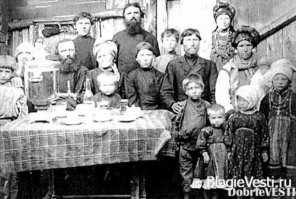 Раньше это считалась маленькой семьей, не многодетной.
Раньше так было норма.