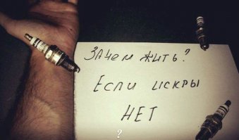 Немного автокартинок