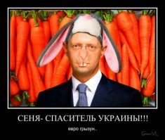 кролики, это не только ценный мех. Это СЦУКО очень опасные твари!
