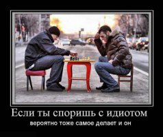 Тролль в интернете – это диагноз