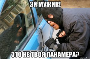 Комплимент или оскорбление?