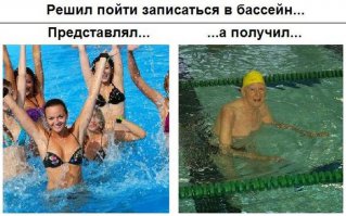 23 бассейна людей, измученных жарой