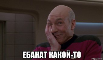 Третий лишний