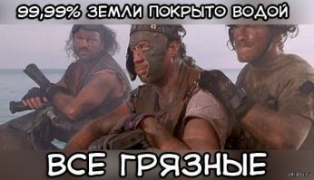 Америка под водой