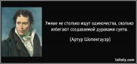 22 важные и интересные мысли о жизни
